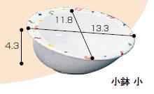 リズムシリーズ(メラミン樹脂) 小鉢(小)　(MS-41RZ)