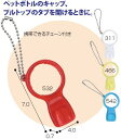 らくらく実感オープナー