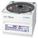 【送料無料】【無料健康相談 対象製品】遠心機(卓上型) 本体のみ H-19α【02P06Aug16】