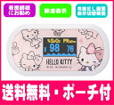 【あす楽】【送料無料】【無償得典専用ポーチ付】オキシリオ S-118 ハローキティ【パルスオキシメーター】 送料無料 オキシメータ 【smtb-s】【特定管理】 【HLS_DU】 【fsp2124-6m】【02P29Jul16】