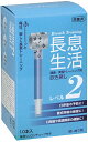 長息生活(レベル2)青 10ポンイリ...