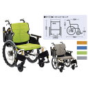 【送料無料】車いすネクストコア ミニモ(介助) NEXT-60B オレンジ 非課税