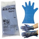 補助用手袋エコハンド 6568 サイズ:S入数:200枚