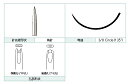 【送料無料】マイスコ縫合針 外科弱弯 角針 No.10φ1.18×65.0mm