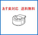 【送料無料】【送料無料】【2個セット】オムロン メッシュキャップ NE-U22-4 【NE-U22】【02P06Aug16】
