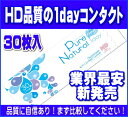 ★特典付★【即納】ピュアナチュラルワンデー 30枚入 コンタクトレンズ 【HLS_DU】【mottteke】【02P06Aug16】
