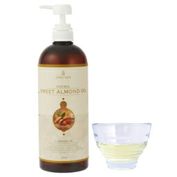 【キャリアオイル】 アプレミディオイル スイートアーモンドオイル 1000ml 【植物性オイル】 【トワテック】