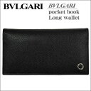 ブルガリ 長財布 ファスナー式小銭入れ付 BVLGARI BVLGARI 30398 グレインカーフレザー ブラック ギフト プレゼント