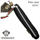 オロビアンコ ペンケース OROBIANCO ブラック nero ギフト プレゼント 贈答品 誕生日祝い クリスマスギフト
