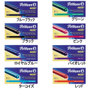 Pelikan yJ NM J[gbWCN 5{ GTP-5 DMւ͑s