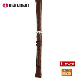 <strong>Lサイズ</strong> 寸長ベルト <strong>時計ベルト</strong> 時計バンド 革バンド 時計際幅 <strong>14mm</strong> 美錠幅 10.5mm マルマン カーフ 牛 茶 バネ棒2本付き ネコポス便対応品