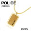 ポリス ステンレス ゴールドネックレス POLICE PURITY ユニセックスタイプ ギフトプレゼント