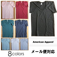 【 2枚までメール便対応 】 【今だけ！！】 アメリカン アパレル V 【 AMERICAN APPAREL 】 2456 Fine Jersey Short Sleeve V-Neck ショートスリーブ Vネック Tシャツ アメアパ