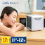 ここひえR3 安心セット ショップジャパン公式 卓上扇風機 パーソナルクーラー 冷風扇 冷風機 卓上クーラー 正規品