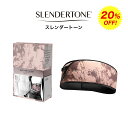 【公式】スレンダートーン アブベルト(男女兼用)送料無料 特別カラー(ダスティピン