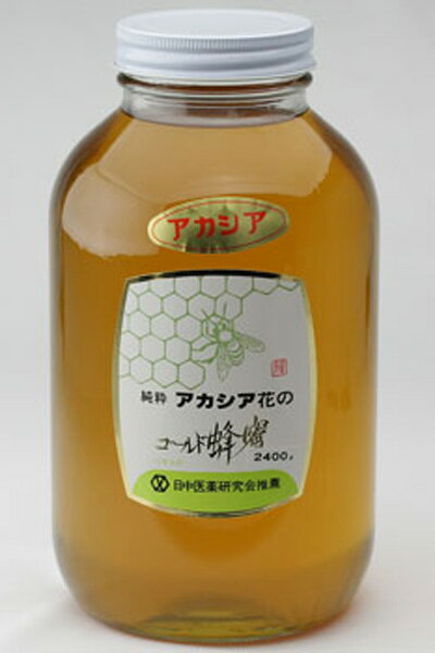 アカシアゴールド蜂蜜 お徳用2.4kg入