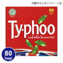 タイフーティー 80袋入り TYPHOO TEA 紅茶 ポット用ティーバック「!O!」