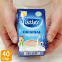 ポイント20倍 テトリー オリジナル ティー 40袋 英国 イギリス 紅茶 ティー 賞味期限2020年11月30日