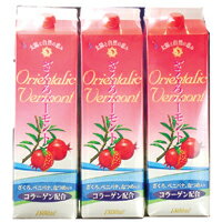 【送料無料】フジスコ　ざくろバーモント1800ml×3本セット　ざくろに赤ブドウ酢とハチミツを加え、女性の美と健康をサポートするために【sswf1】　【FS_708-7】【F2】