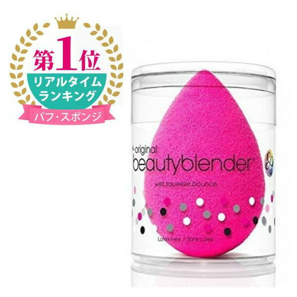    r[eB[u_[ sN Beauty Blender PINK CNAbv X|W@r[eBu_[