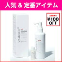 【薬用発毛促進剤】ビタブリッドC ヘアートニック(頭皮用ヘア...