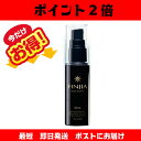【ポイント2倍】フィンジア 1本(50ml 約30日分) ス...