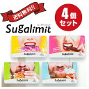 【4袋セット】シュガリミット 600粒 約120日分 Sug...