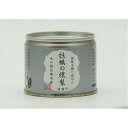 宮城県産 牡蠣の水煮・燻製油漬け/缶詰セット 【各3個/計6個セット】 賞味期限:製造より3年間 『木の屋石巻水産缶詰』topseller