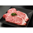 仙台牛 牛肉 【サーロインステーキ 150g×2枚】 A5ランク 精肉 霜降り 〔ホームパーティー 家呑み バーベキュー〕【代引不可】topseller
