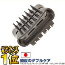 【11/16到着可】メンズ用スカルプケア!カミエル メンズブ...