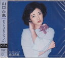 山口百恵 ヒットコレクション Vol.1/全15曲+カラオケ...