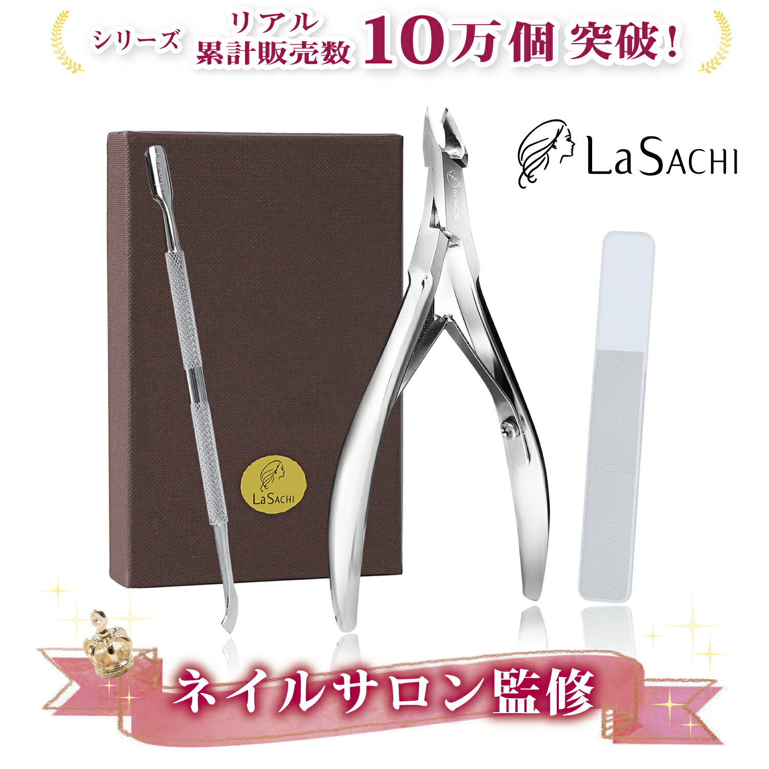 【ランキング1位 ！ポイント5倍】甘皮処理 ネイル キューティクルニッパー プッシャー <strong>セット</strong> 爪 ケア キューティクル メタルプッシャー ささくれ 前処理 セルフ ジェルネイル オフ ネイルケア あまかわ ニッパー あまがわ ネイルケア<strong>セット</strong> ネイルケアグッズ ネイル<strong>セット</strong>