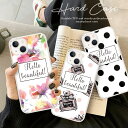 iPhone8Plus iPhone8 ケース iPhone7/7Plus ハードケース iPhone6s/6sPlus XperiaXZs XperiaXZ Premium XperiaX/Z5/Z4/Z3 カバー GalaxyS8 S8+ GalaxyS7edge/S6 『花柄/水彩/カラフル/香水/パフューム/ガーリー/ドット/水玉/チェック/英語/英文』 スマホ カバー