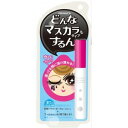 ○【 定形外・送料340円 】 プライバシー マスカラリムーバー(1本入) 【正規品】