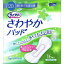 ライフリー さわやかパッド 多い時でも安心用(16枚入) 【正規品】