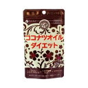 【5個セット】 ファイン ココナツオイルダイエット 590mg*60粒×5個セット 【正規品】 ※軽減税率対応品