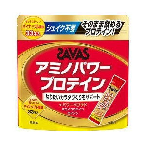 ザバス アミノパワー プロテイン 4.2g*33本入 【正規品】