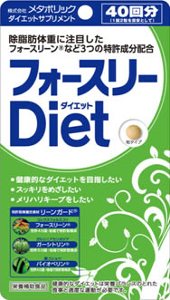 【即納】　【メール便可】　フォースリー Diet 80粒入り　　40回分 　【正規品】 ダイエット