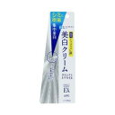 ダイレクトホワイトEX 美白クリーム 25g 【正規品】