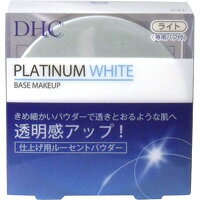 DHC ラスティングホワイト ルーセントパウダー ライト 15g 【正規品】