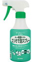 暮らしの重曹せっけん エリそで泡スプレー 280mL 【正規品】