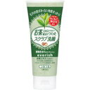 【5個セット】 エブリッシュ スクラブ洗顔 130g×5個セット 【正規品】