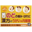 【第2類医薬品】【3個セット】ノーエチ薬品 駆風解毒湯エキス顆粒 6包×3個セット 【正規品】【mor】【ご注文後発送までに1週間前後頂戴する場合がございます】
