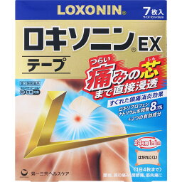 【第2類医薬品】【10個セット】 第一三共ヘルスケア <strong>ロキソニン</strong>EXテープ 7枚入×10個セット　【正規品】