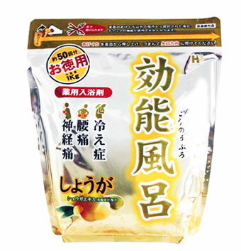 薬用入浴剤 効能風呂 しょうが 約50回分 1kg 【医薬部外品】 【正規品】