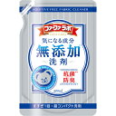 ファーファラボ 無添加超コンパクト液体洗剤 詰替用 400ml 【正規品】