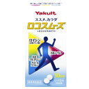 ロコスムーズ 300粒【正規品】