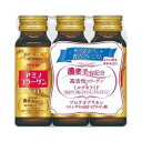 アミノコラーゲン プレミアム ドリンク 50mL*3本入 【正規品】 ※軽減税率対応品