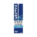 デントヘルス 薬用ハミガキ SP 90g 【正規品】