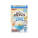 ピジョン 赤ちゃんのぷちアイス ミルク&バニラ 3食分*2袋 【正規品】【k】【ご注文後発送までに1週間前後頂戴する場合がございます】